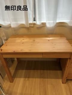 送料込】無印良品 学習机 デスク パイン材のサムネイル
