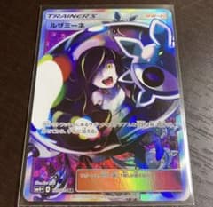 ルザミーネ SRのサムネイル