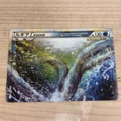 ルギアLEGEND ☆ L1 ソウルシルバーコレクション 030/070のサムネイル