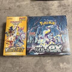 ポケモンカード VSTARユニバース バイオレット　セット　シュリンク付きのサムネイル