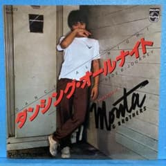 ダンシングオールナイトシングル　レコード 81p3o-qIzAL._UF350,350_QL50_.jpg