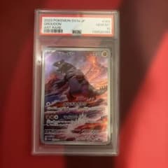 【PSA10】グラードンAR 【公式通販】 069/062] AR[SV3a PSA10】グラードン ポケモンカードゲーム