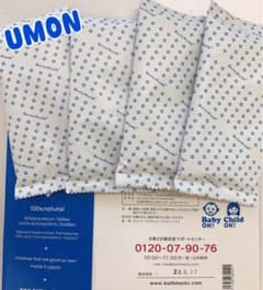 NEW◾️スムースベンデール◾️50g×4Pのサムネイル