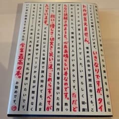 夫のちんぽが入らないのサムネイル