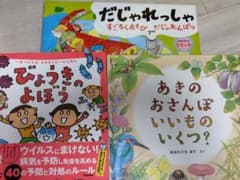 新品絵本約15冊セット - メルカリ