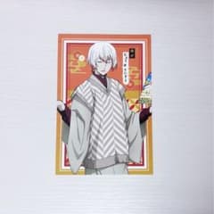 文スト 条野採菊 - メルカリ