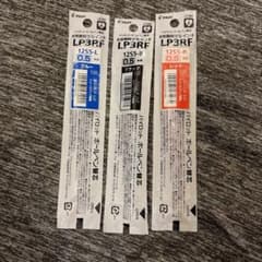 PILOT ジュースアップ専用 替芯 0.5mm 3色セットのサムネイル