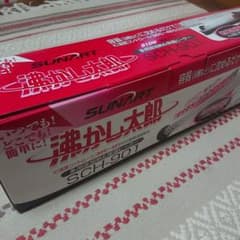 qoo様限定のサムネイル
