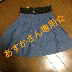 axes femme☆デニム生地スカートのサムネイル