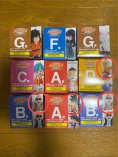 一番くじ ドラゴンボール assemble collection 9個セットのサムネイル
