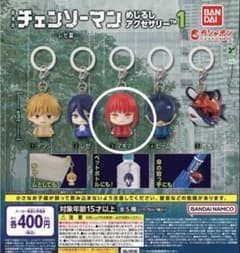 劇場版 チェンソーマン めじるしアクセサリー