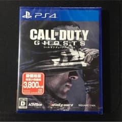 COD  Gのサムネイル
