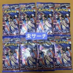 未サーチ/翌日発送 ポケモンカードゲーム 拡張パック ニンジャスピナー