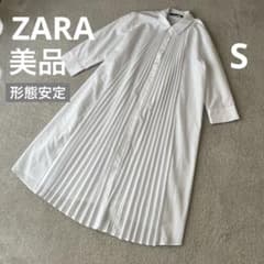 美品✨ZARA ホワイト プリーツ ロング　シャツワンピース　形態安定 S