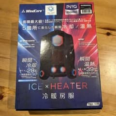ワークマン WindCore ICE×HEATER 冷暖房服ペルチェのサムネイル