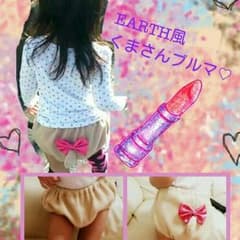 RMamaさま専用のサムネイル