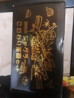ジャグラー用品のサムネイル