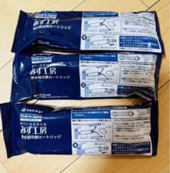 蛇口一体型浄水器用のカートリッジ新品 3本 JC0036UG - メルカリ