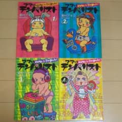 ママはテンパリスト 全巻4巻セット東村アキコのサムネイル