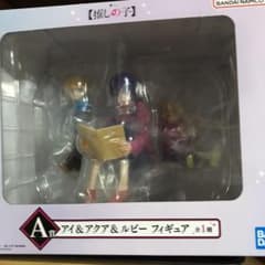 推しの子 一番くじＡ賞のサムネイル