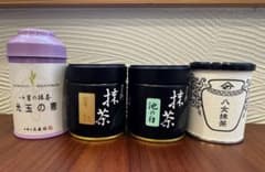 星野製茶園 抹茶 八女抹茶 詰め合わせ 4缶セット 星野製茶園 熊谷光