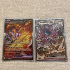 ロケット団のファイヤーex 、ニドキングSAR セットのサムネイル