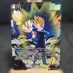 ドラゴンボール フュージョンワールド ベジータ ST01-071 SCRパラレル