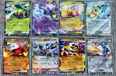 美品】ポケモンカード ex まとめ売り8枚セット メガカイリュー