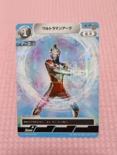 ウルトラマンアーク　ウルトラマンカードゲーム　おまけ付きのサムネイル