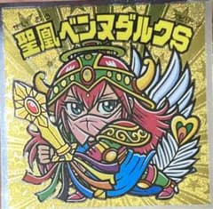 ビックリマンチョコ　16弾　【聖凰ベンヌダルクS】のサムネイル