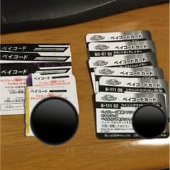 にゃろ様専用のサムネイル