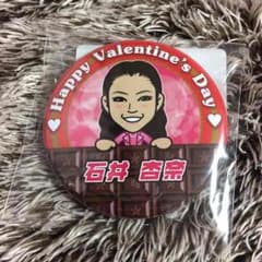 石井杏奈のサムネイル