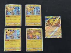 サンダー R S10b 029/071 ＋サンダーex