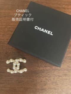 シャネルパールブローチ　阪急梅田点購入レシート付のサムネイル