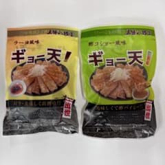 五味八珍監修 ギョー天 ラー油 酢コショー 2種セットのサムネイル