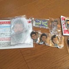 小林直己セットのサムネイル