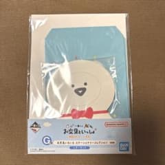 문구와 함께 이치 반 쿠지 내일도 분명 좋은 날씨 G상 레터 세트