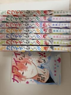 カワイイなんて聞いてない！ 1〜8巻 全巻セット 値下げ可能のサムネイル