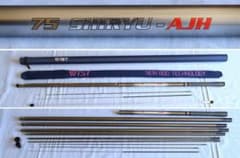 中古 WIST　ウイスト　鮎竿　７５　SHIRYUーAJH　支流７５ 中古 WIST ウイスト 鮎竿 75 SHIRYUーAJH 支流75 - メルカリ