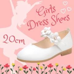 《新品未使用》フォーマルシューズ 子供 女の子 靴 発表会 パーティ 白 20㎝のサムネイル