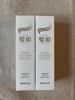 ✨バスクリン 髪姫✨2本setのサムネイル
