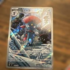 ポケモンカード マニューラ AR 746/742のサムネイル