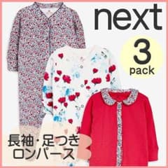 ★NEXT baby★長袖 足つき ロンパース 花柄 3枚セットのサムネイル