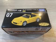トミカプレミアム ホンダ S2000 TYPE S 黄色(非売品)のサムネイル