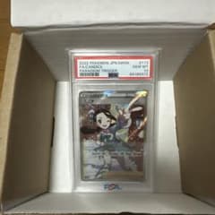 スズナ SR psa10のサムネイル