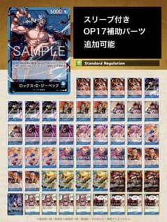 【シクパラあり・大会実績あり】青ロックス　構築済みデッキ シクパラあり・大会実績あり】青ロックス 構築済みデッキ - メルカリ