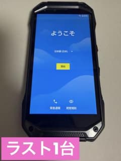 au TORQUE G04 KYV46 ブラック　（極美品） au TORQUE G04 KYV46 ブラック （極美品） - メルカリ