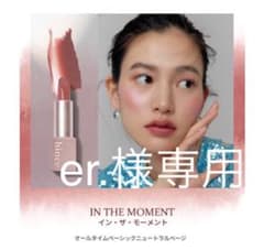 er.様専用のサムネイル