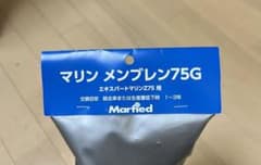 マーフィード 逆浸透膜 マリンメンブレン 75GPDのサムネイル