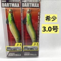 m84789267455_1.jpg?1707388255